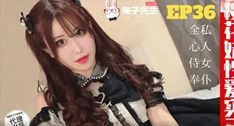 TZ-191 – Misa Amane หนังเอ็กจีน ซีรีย์เด็ดเย็ดสาวญี่ปุ่น EP36 ลูกสาวขาวเนียนแต่งชุดเมดยั่วเย็ดพ่อเลี้ยง จับโม๊กควยแล้วแหกหีติ้วเงี่ยนๆ โดนพ่อเลี้ยงเย็ดสดกดหีเนียนๆ ซอยยิกๆ ขึ้นขย่มเย็ดโยกควยเด้งเย่อครางลั่น โยกกันชุดใหญ่แตกในเต็มหี