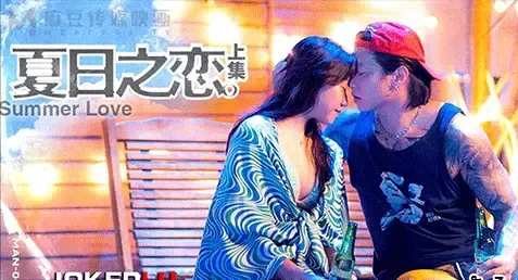 MAN-0009 – Lan Xiangting หนังxจีนซับไทย เรื่องราวความรักเสียวๆ ของวัยรุ่นริมหาด Summer Love EP1 แกงค์หนุ่มสาวที่ได้มารู้จักแล้วสานสัมพันธ์กัน ก่อนที่เซียงถิงจะเจอไอหนุ่มสักลายมาจีบพาไปเย็ด เด้าหีสาวขาวเนียนกันมันส์ๆ