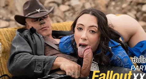 เอวีฝรั่งซับไทย Fallout XXX: A Porn Parody Part 2 หลังจากตีฉิ่งเสียวๆ ในตอนแรก Sage Hunter เธอต้องมาอยู่บนดินแดนร้างตามลำพัง และได้เจอกับ The Ghoul ที่ดักรอเธออยู่ และมาชวนกันจัดหนักที่โซฟากลางแจ้ง เย็ดโหดๆ แบบฮาร์ดคอร์ตอกหีตับๆๆ ทะลวงซะหีระบมน้ำว่าวกระจายแตกเต็มปากเต็มหน้า