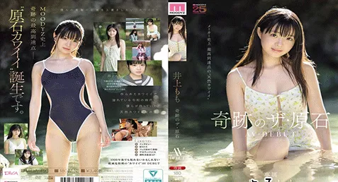 MIDA-493 – Momo Inoue หนังAVซับไทย โมโม่ อิโนะอุเอะ เด็กสาวชนบทเข้าเมืองเล่นเอวีเดบิวต์เรื่องแรก เน้นสัมภาษณ์แนะนำตัวแบบสดใสสุดๆ ก่อนจัดงานเสียวกันได้น่ารักสดใสมากๆ ทั้งลุคสาวแว่น ชุดนักเรียน และชุดบอดี้สูท เลียหีโม๊กควยจับเย็ดกันแบบครบทุกแนว แล้วปิดท้ายด้วยชุดเทนนิสสุดน่ารัก โดนสองหนุ่มรุมเย็ดสวิงกิ้งมันส์ๆ